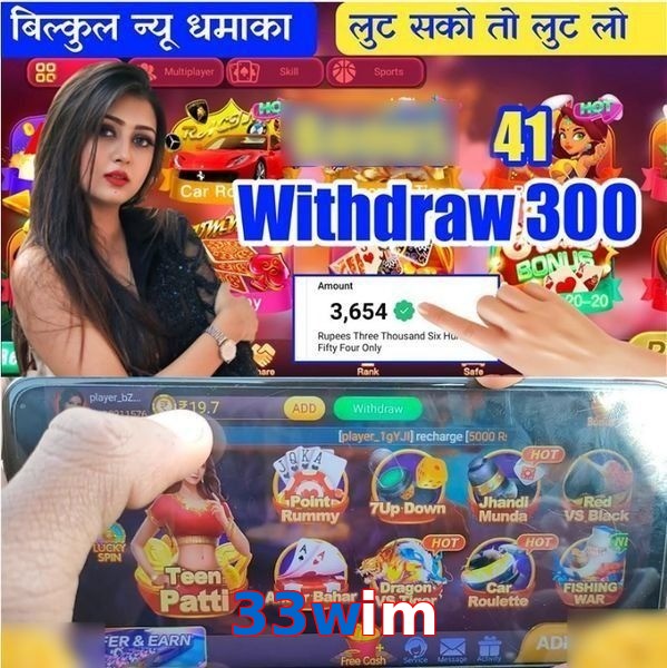 33wim