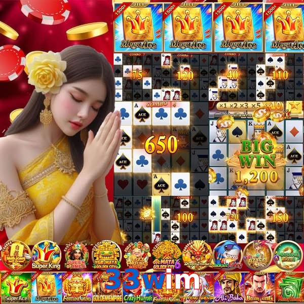 33wim
